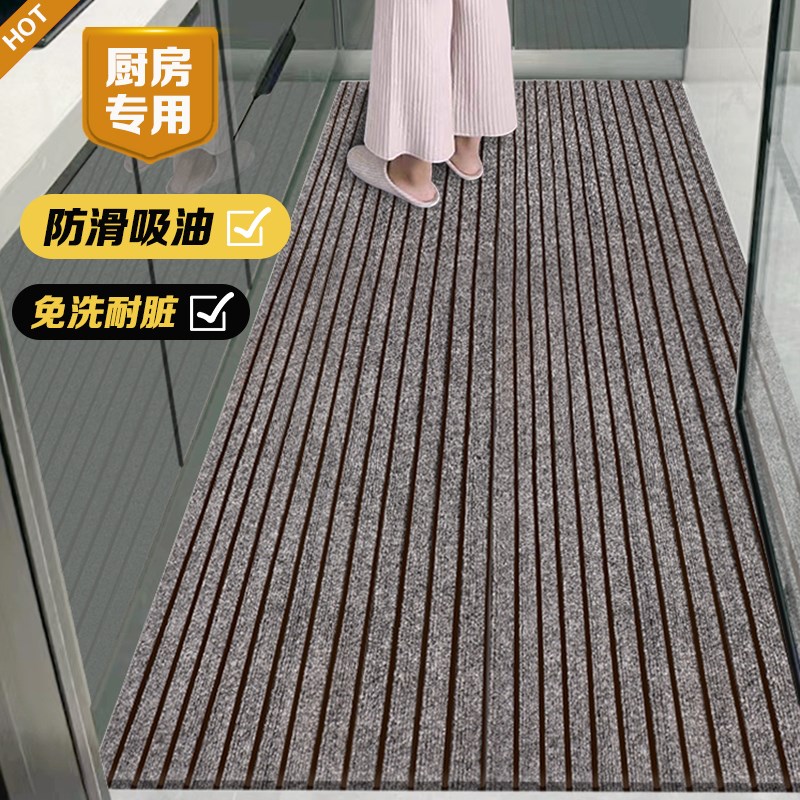 厨房地垫防滑防油防水吸水吸油脚垫耐脏入户门垫家用进Z门门口地