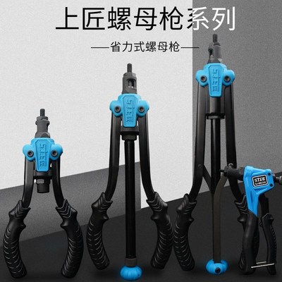 拉铆螺母抢手动铆钉枪拉母p抢自动拉丁拉锚工具M4M5M6M8M3M10M12