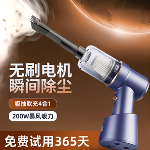 车载吸尘器e手持小型迷你汽车无线充电车内超强大吸力车用家用两