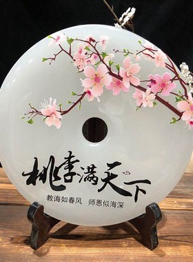 送老师的礼物实用高档谢师礼创意定制教师节礼物摆件毕业纪念品