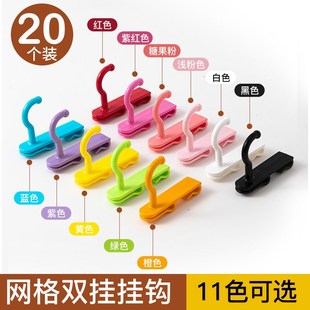 幼儿园塑料挂钩免打孔超市货架展会铁丝网安全挂勾网格片收纳网钩