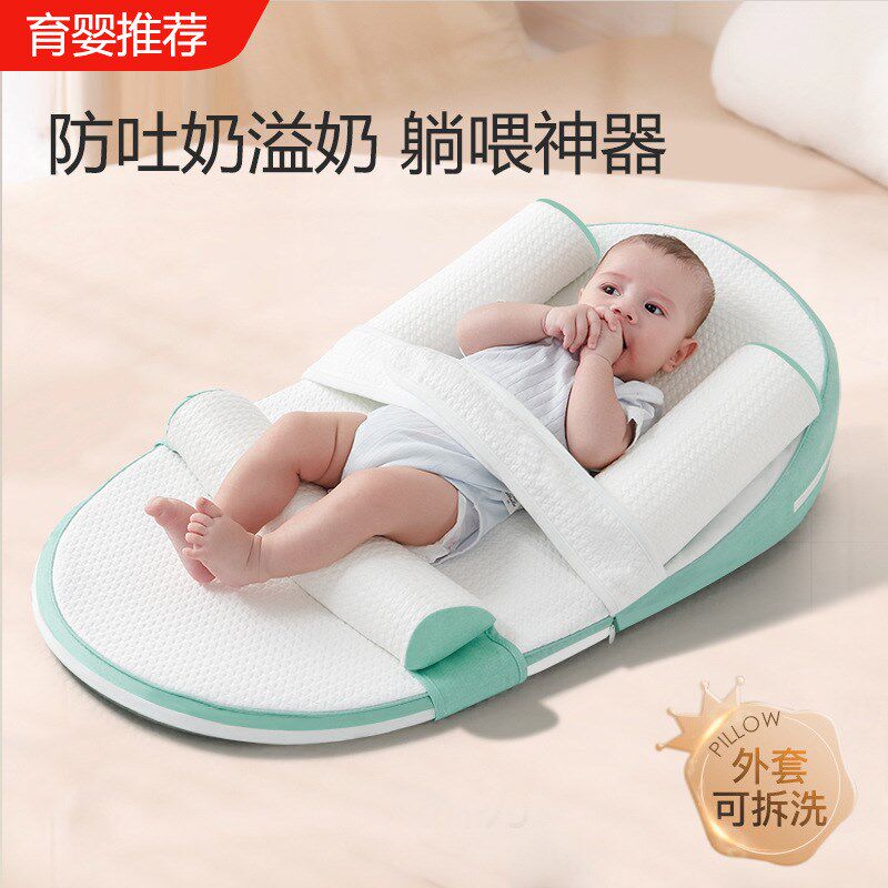 婴儿防吐奶斜坡垫防溢奶呛奶枕头新生儿床中床躺喂奶神器哺乳靠垫
