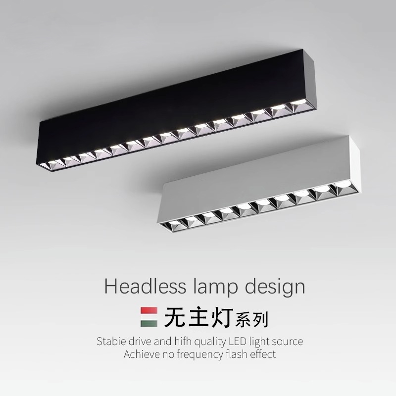 led明装线条射灯客厅无主灯照明走廊G吸顶式格栅线性灯过道长条形