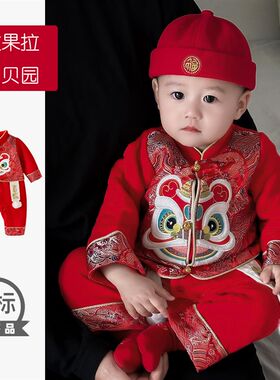 婴儿衣服冬装新生儿男宝宝唐装新年国潮风连体衣百天周岁抓周礼服
