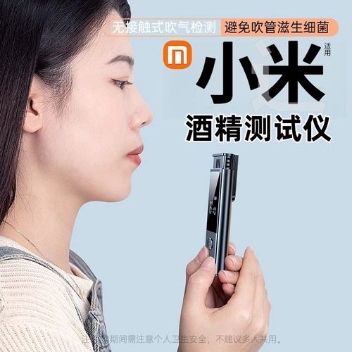 酒精测试仪查酒驾检测仪专用吹气式测酒仪高精度酒驾酒精交通仪器