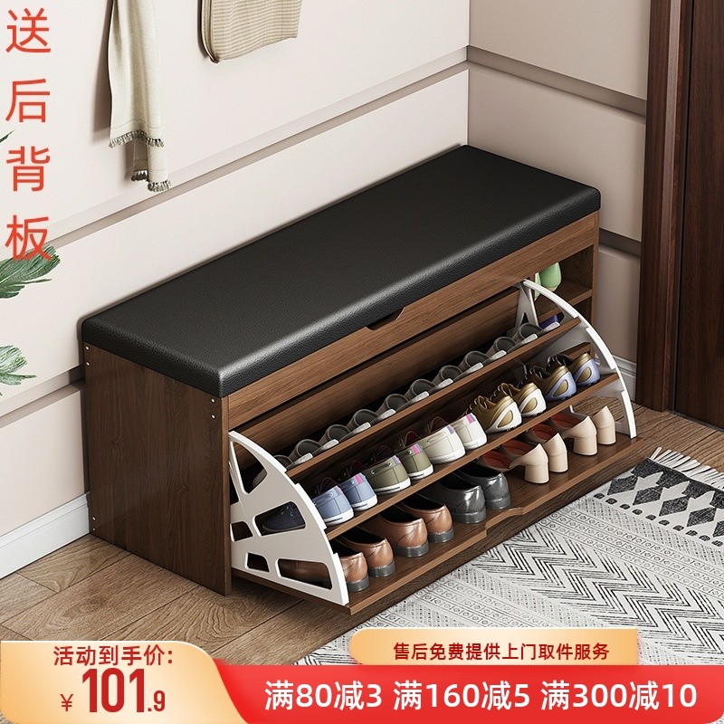 入户门口换鞋凳家用可坐鞋柜坐凳一体鞋架软包坐垫玄关进门穿鞋凳,住宅家具,鞋架,淘宝优惠券,粉丝福利购,淘宝优惠卷