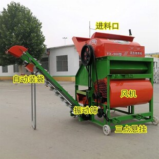 花生摘果机拖拉机边走边摘果秧分离干J湿两用电动打果摔花生机