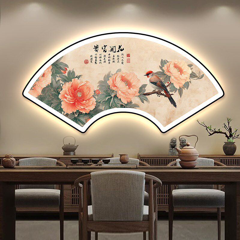 中国风扇形客厅装饰画卧室床头画花开富贵牡丹花鸟餐厅挂画带灯光