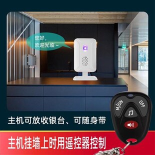 有充电款 分体门铃欢迎光临感应器店铺进门迎宾开店J家用感应门铃