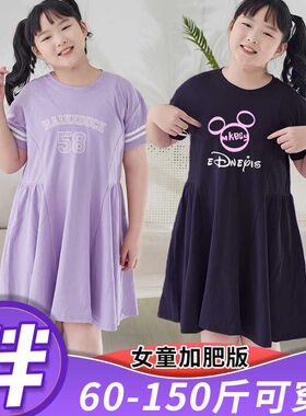 胖女童连衣裙夏装女大童加肥加大码裙子胖女孩宽松显瘦中裙棉质潮