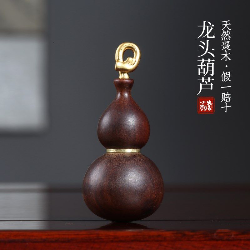天然枣木镶铜葫芦摆件文玩手把件生肖龙头葫芦福禄挂饰汽车小挂件,家居饰品,装饰摆件,淘宝优惠券,粉丝福利购,淘宝优惠卷