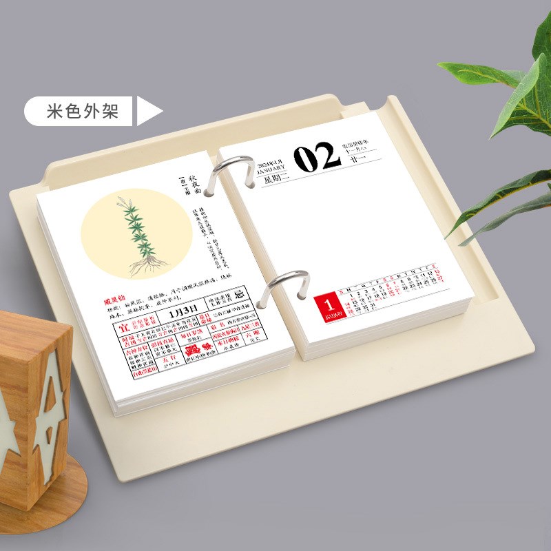 2025年塑料台座日历桌面摆件礼品计划本记事本年历台历企业印刷