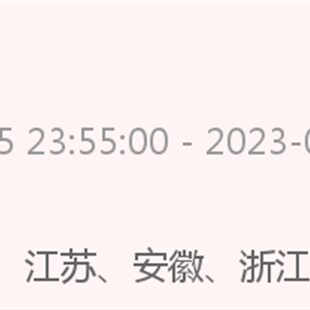 志力单头焊接刀/氮化硼焊接刀片铣刀/4mm*7L0L/超硬精雕机铣面铣