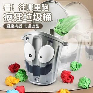 儿童益智玩具亲子互动会跑的疯狂垃圾桶室内竞技投篮游戏乐趣减压