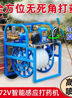 电动打药机48V60V72V农用高压360度感应收放管遥控双电机喷雾器新