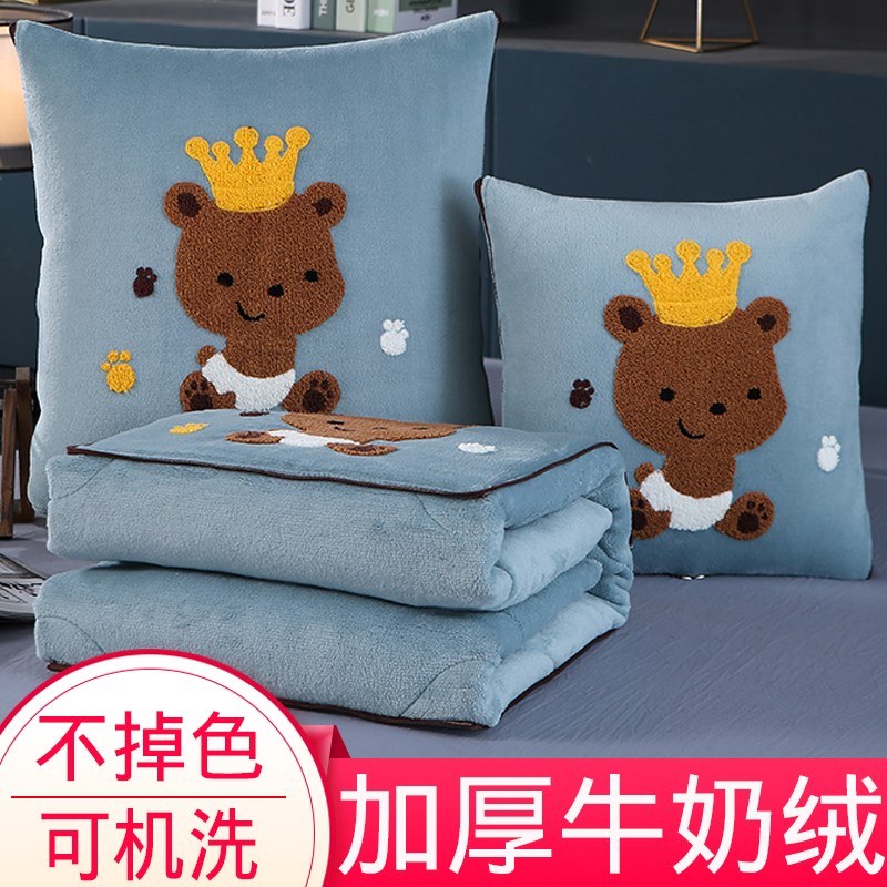 牛奶绒保暖加厚抱枕被子两用二合一汽车上午休盖毯办公室宿舍靠垫