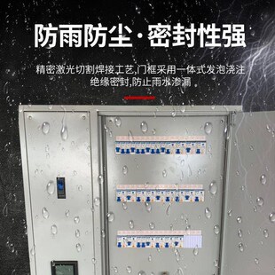厂促成控压成套配电箱控电开关柜家用低地K配电柜照明路灯控制工