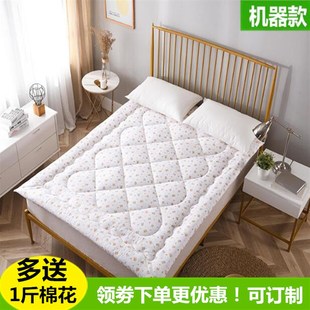 1.5 纯棉床褥子床垫被3 6斤 1Z.8米宽床 新疆长绒棉被纯棉花0.9