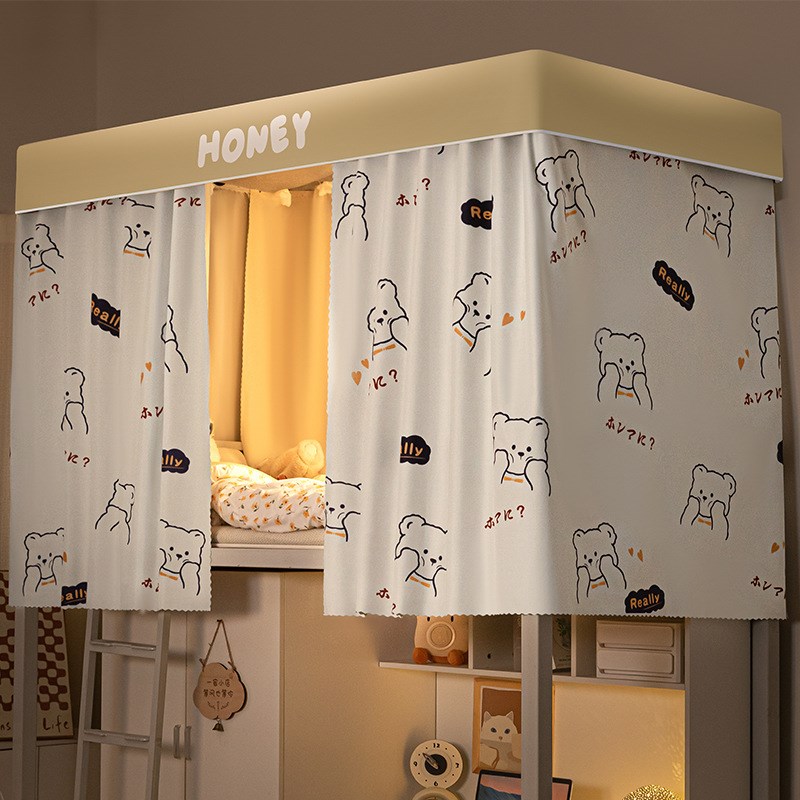 大学生宿舍床帘全封闭强遮光全包一体式通用上下铺住校专用蚊帐窗