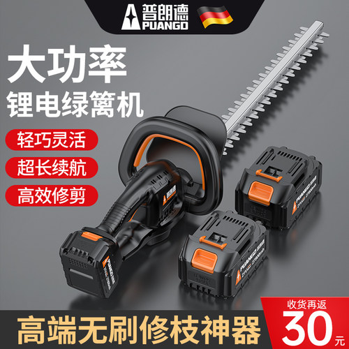 电动绿篱修剪机充电式园林绿化修枝机茶树剪茶机修剪树枝剪刀神器