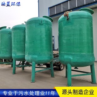 多介质石英砂活性炭过滤器泥沙过滤罐固液分离工业机械过滤器