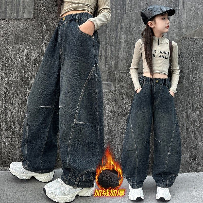 男女童牛仔裤春秋2024新款儿童阔腿裤水洗裤子女大童秋装弯刀裤潮,童装/婴儿装/亲子装,裤子,淘宝优惠券,粉丝福利购,淘宝优惠卷
