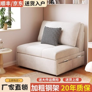 沙发床奶油风小户型单双人两用沙发网红无扶手多功能可折叠伸缩床