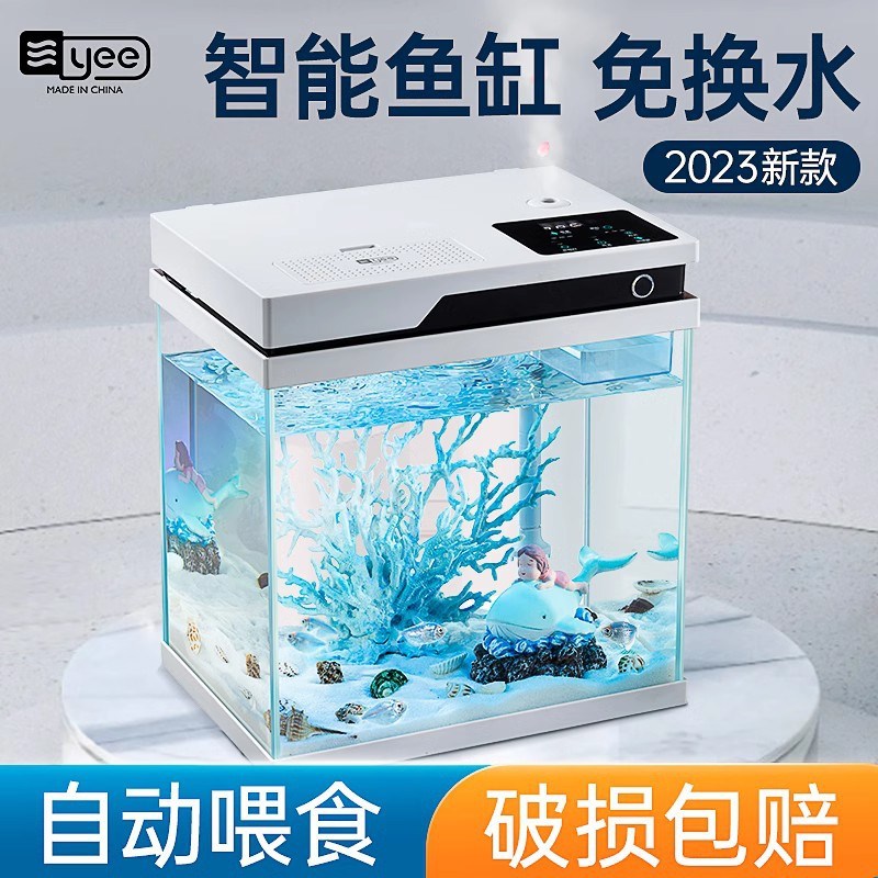 智能鱼缸客厅小型家用r桌面超白玻璃鱼缸过滤自循环新款生态缸