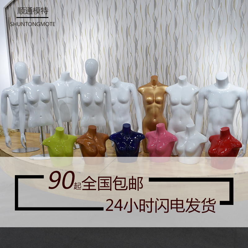 服装模特道具架子内衣内裤店文胸男女上下半身模特V展示架服装道