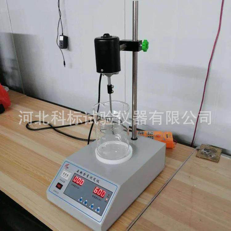 厂家NSF-1细集料亚甲蓝试验仪亚甲蓝搅拌装置石粉含量测定仪