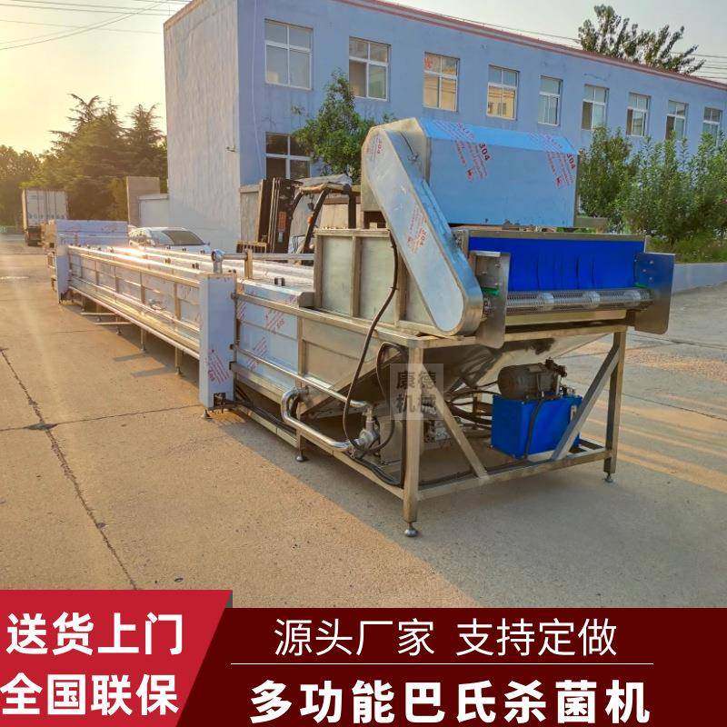 螺蛳粉料包巴氏杀菌机米线米粉全自动杀菌机低温面皮巴氏杀菌机,清洗/食品/商业设备,其他食品加工设备,淘宝优惠券,粉丝福利购,淘宝优惠卷