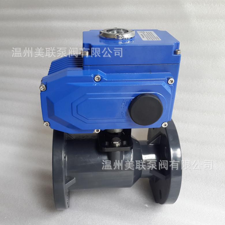 电动塑料球阀塑料电动球阀电动螺纹塑料球阀Q911F-10S-DN15