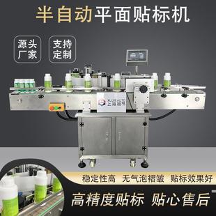 全自动平面贴标机餐具碗碟不干胶高速精准贴标厂家定制现场试机