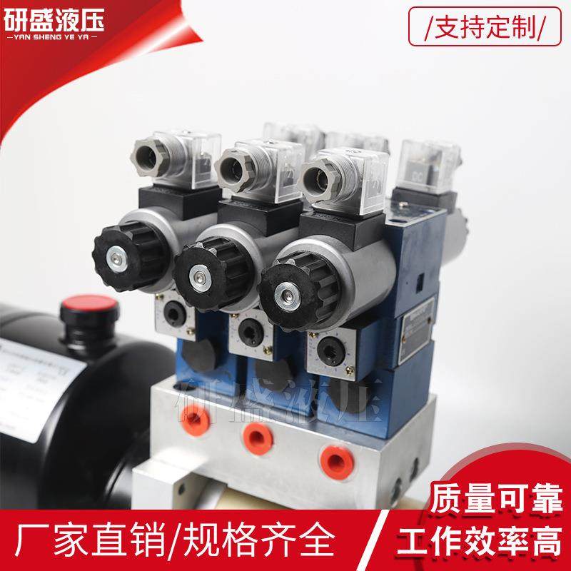 动力单元DC24V环保三路双作用叠加双单项节流阀液压锁升降平台用,五金/工具,其他机械五金,淘宝优惠券,粉丝福利购,淘宝优惠卷
