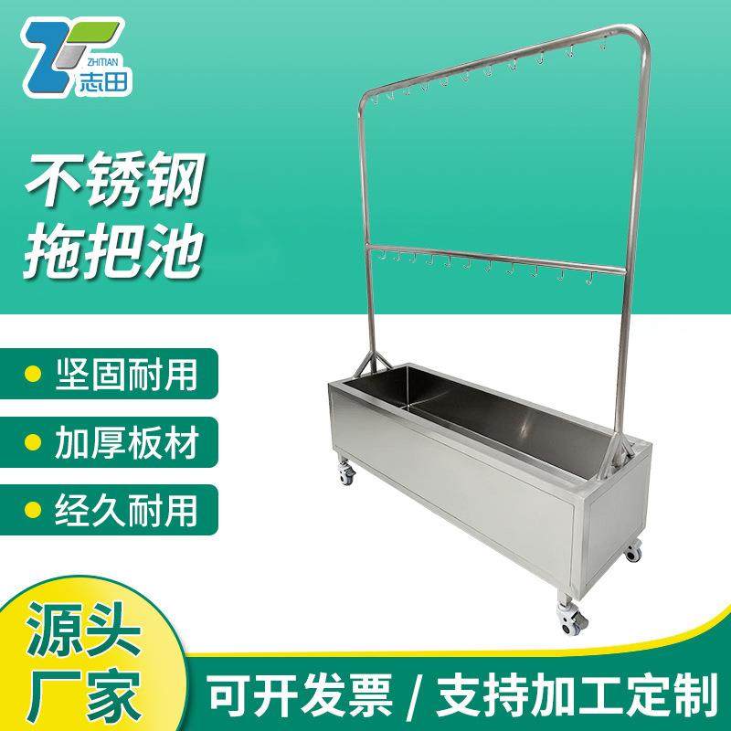 304不锈钢拖把池学校工厂厨房工地食堂商用墩布池带钩沥水拖布池,工业油品/胶粘/化学/实验室用品,其他实验室设备,淘宝优惠券,粉丝福利购,淘宝优惠卷