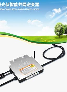 跨境热卖800W智能光伏并网MPPT逆变器120VAC230VAC20V60VDC