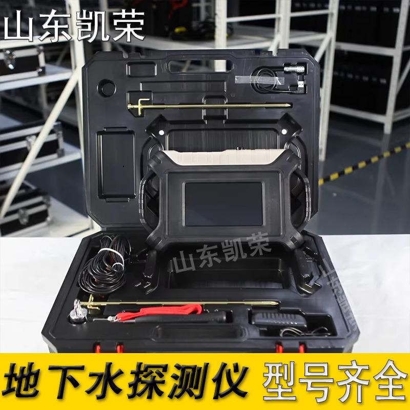 地下水探测器ADMT-500AX500米打井钻井找水仪器探水仪出厂价格