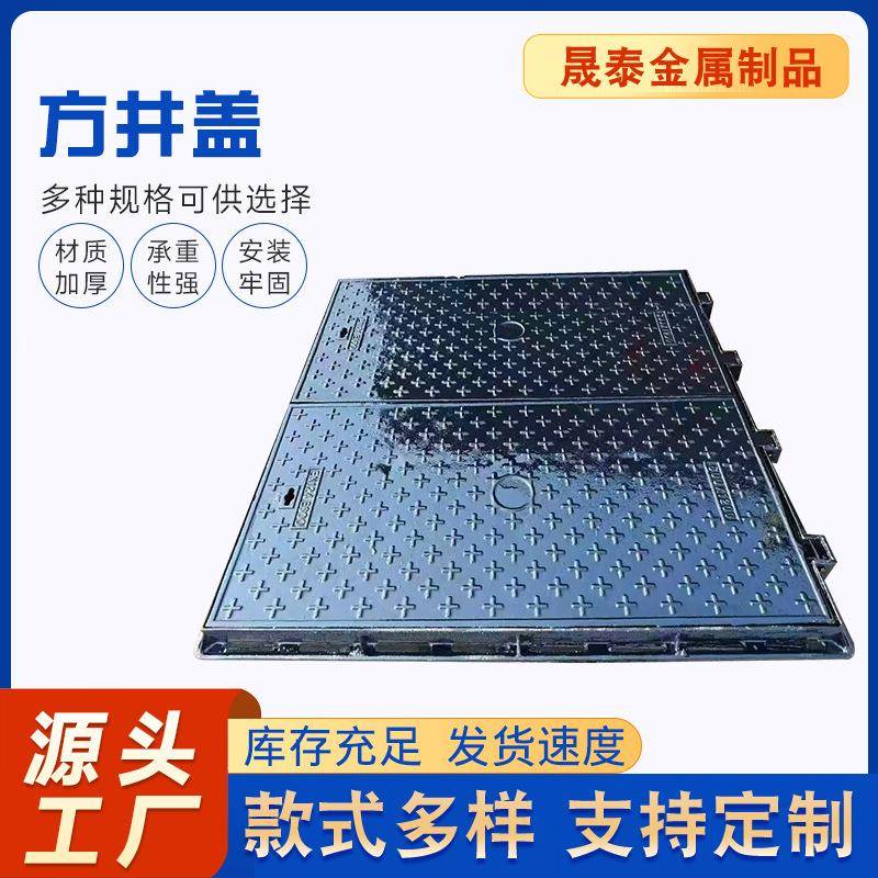 生产1200*1200方井盖雨水污水窨井盖弱电雨水污水下水道井盖厂家