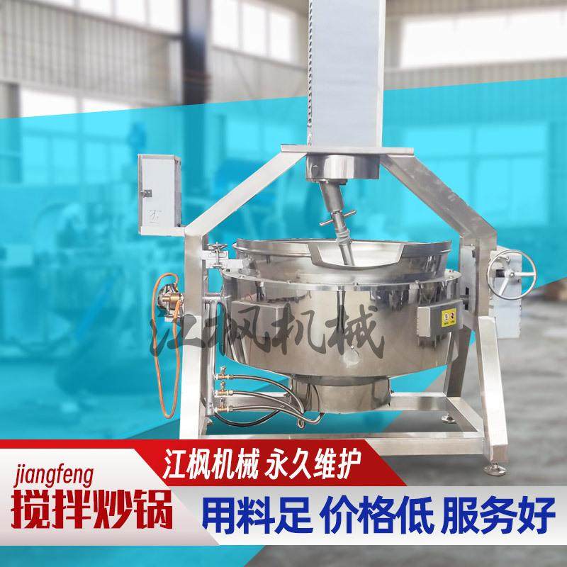 重庆油辣子肉末酱料熬酱机枇杷膏熬制机器快速制热不糊锅底炒锅,清洗/食品/商业设备,其他食品加工设备,淘宝优惠券,粉丝福利购,淘宝优惠卷