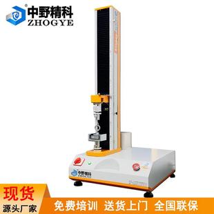 胶粘剂粘结强度测试仪胶浆砂浆粘结强度试验机电脑拉力强度检测仪