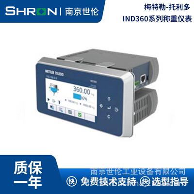 IND360系列称重仪表IND360称重控制器多种规格可选