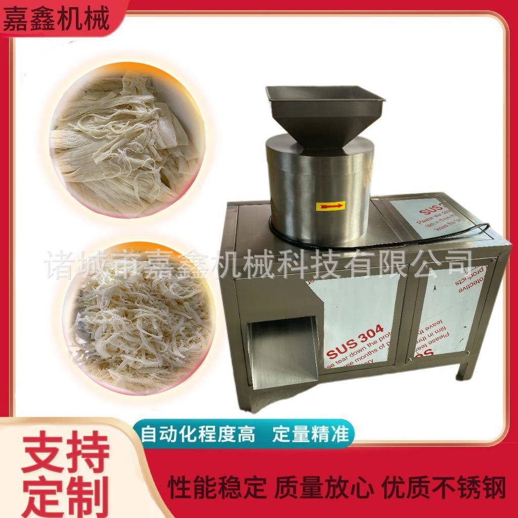 熟鸭肉打丝机猫粮加工设备狗粮肉类打成丝设备鸡胸肉成丝机