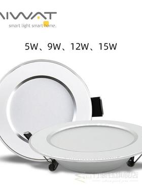 LED Downlight Tricolor Ceiling Light 5W 9W 12W 15W Donw Ligh