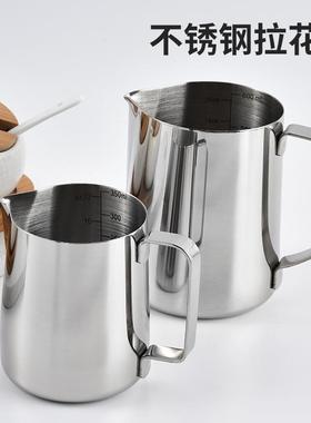 Stainless Steel Latte Art Pitcher Milk Frothing Jug Coffee