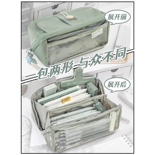 Large Capacity Pencil Case School Multifunction Pen Case