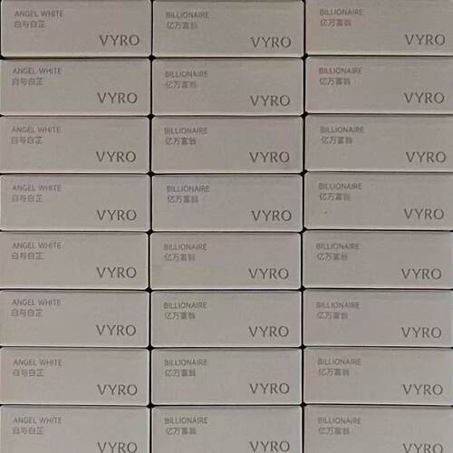 【试香】柔山VYRO 柔山地衣/人鱼/亿万富翁/白与白芷/香草沙发2ml