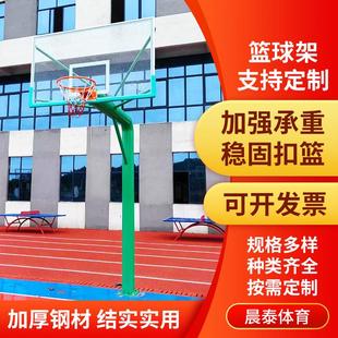 地埋式篮球架室外室内篮球框标准学校健身户外运动高端比赛款