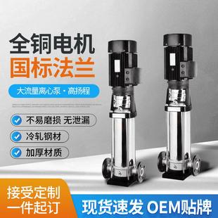 QDLN4立式 QDL 多级离心泵增压泵家用全自动静音自来水加压水泵
