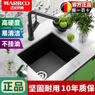 欧洲进口迈锐博石英石水槽吧台厨房单槽水池洗菜盆洗碗池家用903