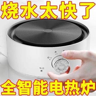 外贸爆款 电陶炉围炉煮茶器小型烧水玻璃壶泡茶炉电磁炉电热炉